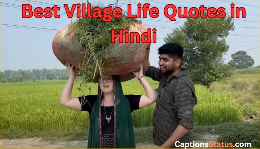 Village Life Quotes in Hindi