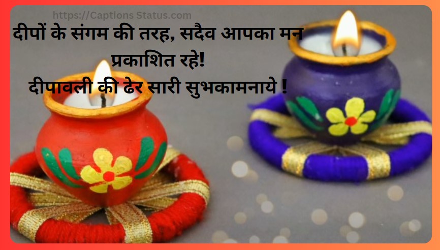 (2023) Happy Diwali Captions, Quotes, Wishes